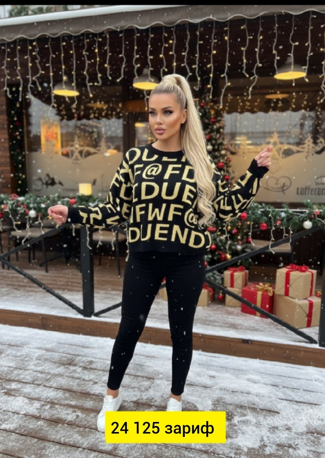 кофта женская,кофта женская свитер,толстовки кофта,кофта свитер,женский свитер