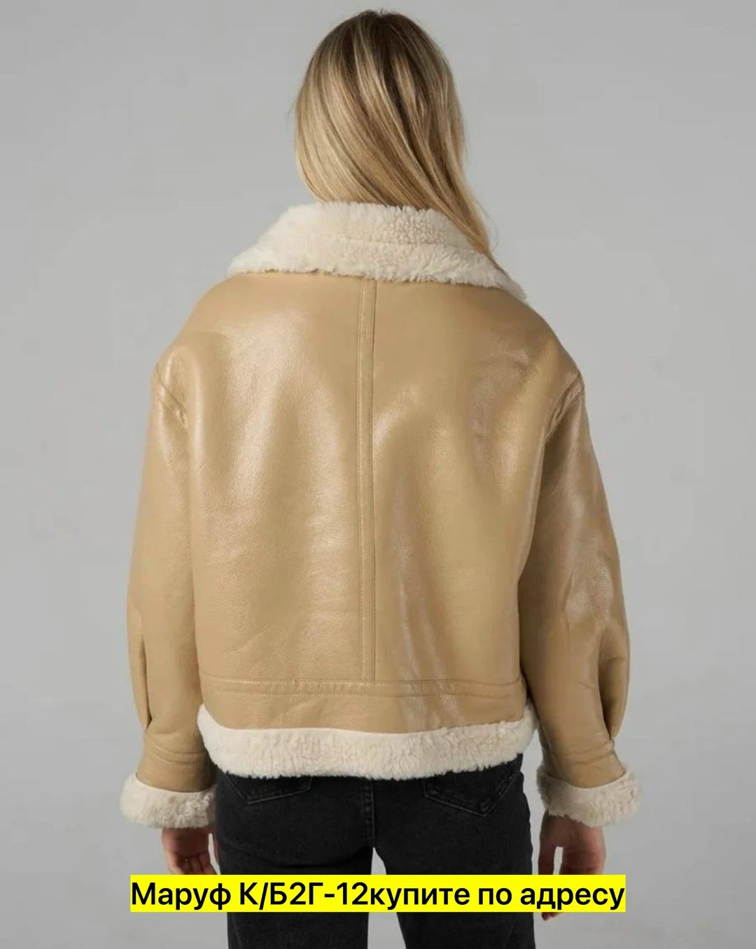 шуба искусственная женская,плюшевое пальто,шубка,шуба искусственная,шуба женская