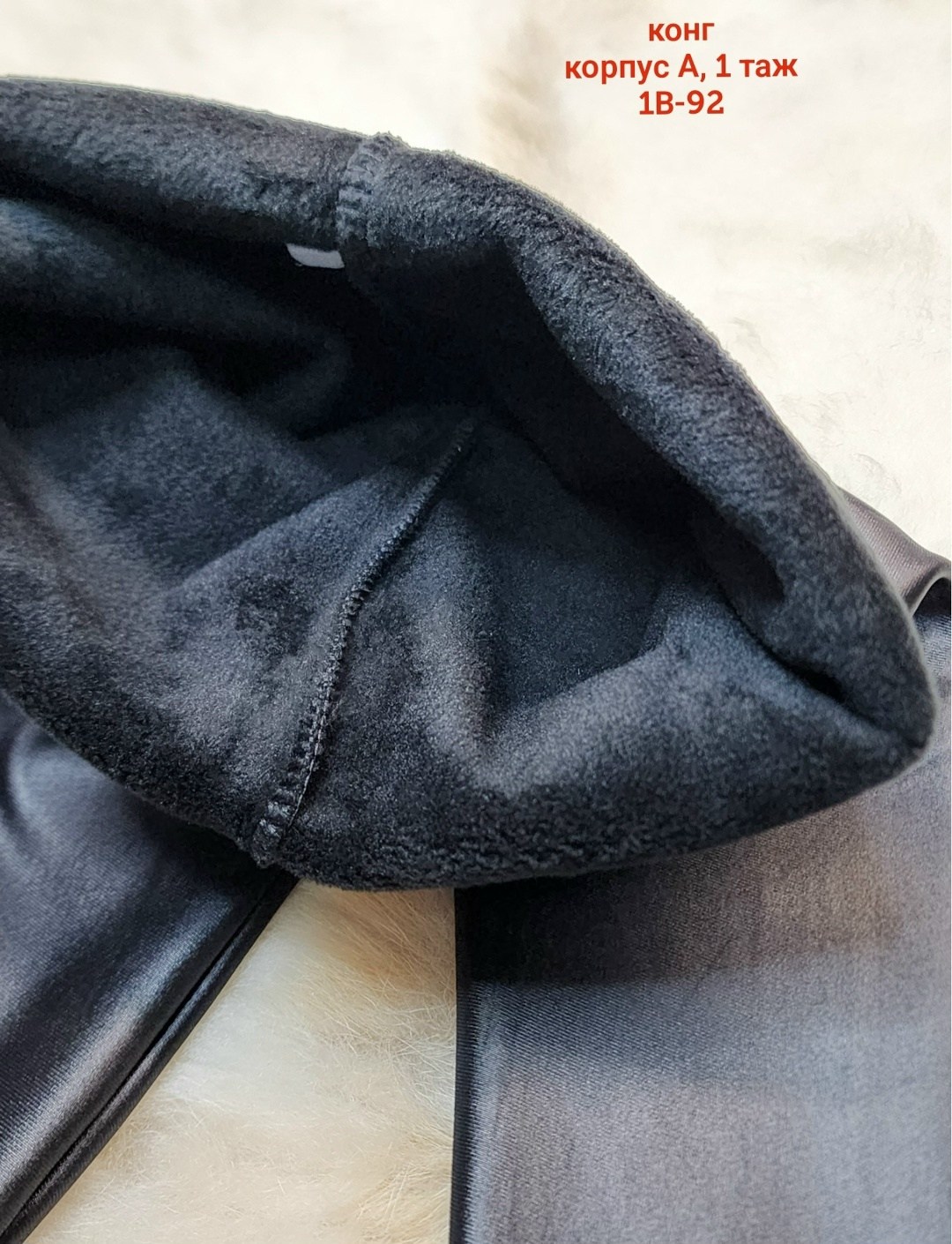 детские лосины,лосины с начесом,детские леггинсы,брюки лосины,лосины для девочек