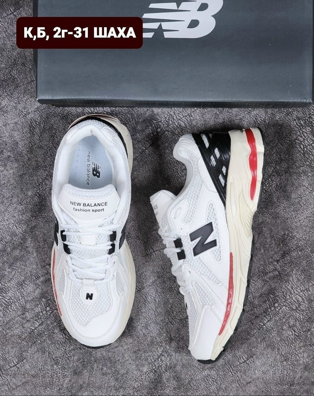 кроссовки,кроссовки new balance 530,кроссовки мужские new balance,кроссовки new balance,кроссовки для мужчин