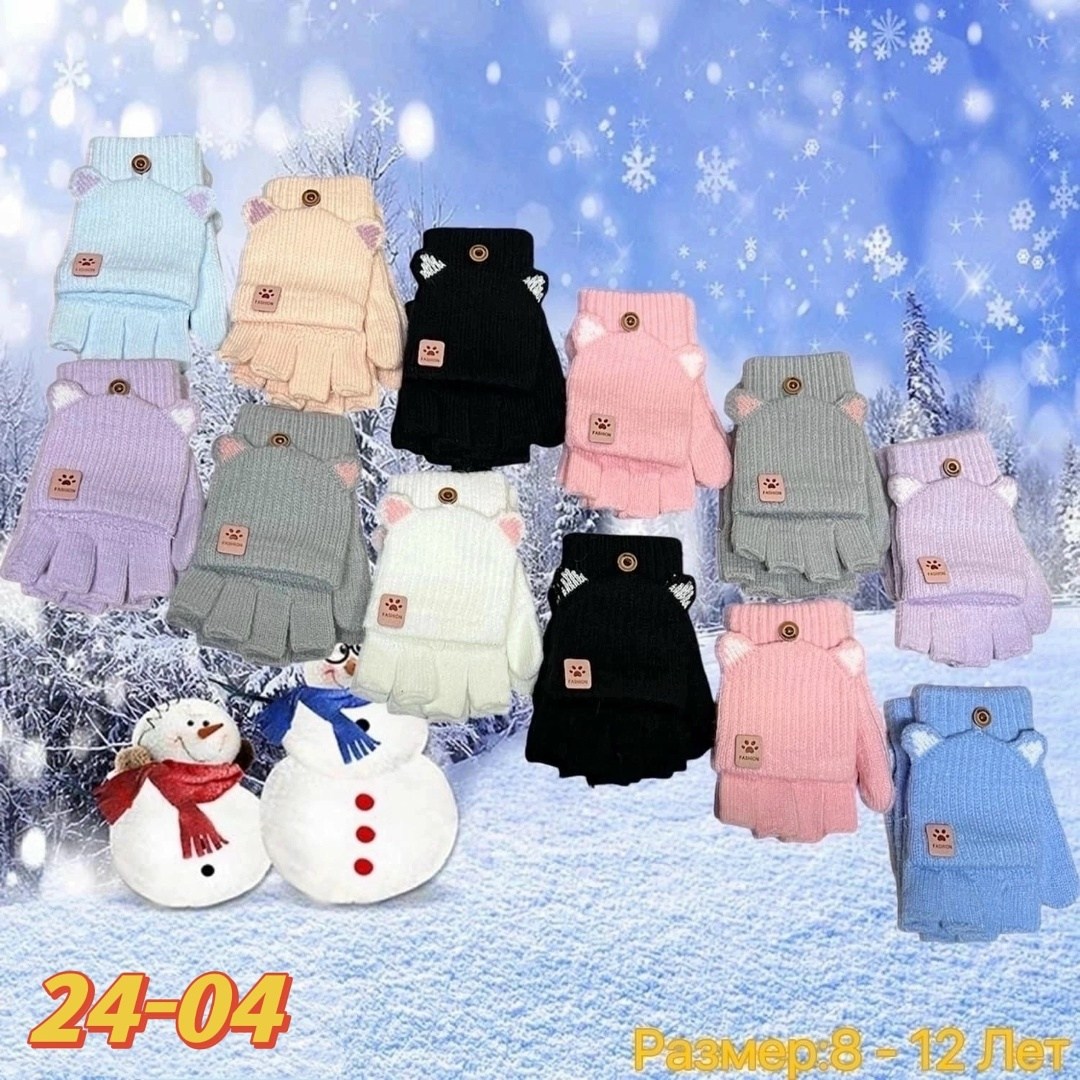 зимние теплые перчатки,зимние перчатки для девочки,зимние перчатки,вязаные перчатки,теплые вязаные перчатки