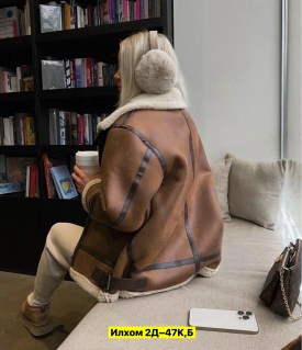 Верхняя одежда