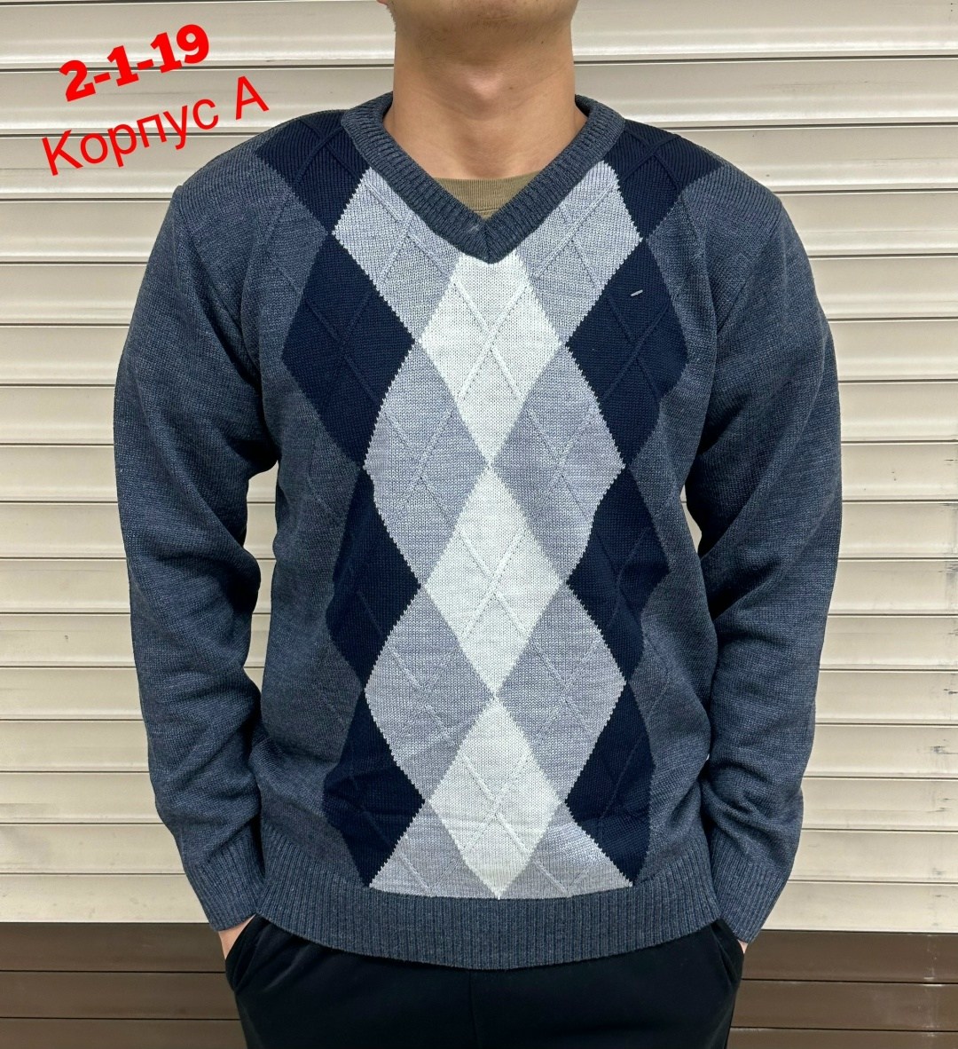 стильный мужской свитер,мужской свитер,мужская кофта,толстовки кофта,джемпер с ромбами