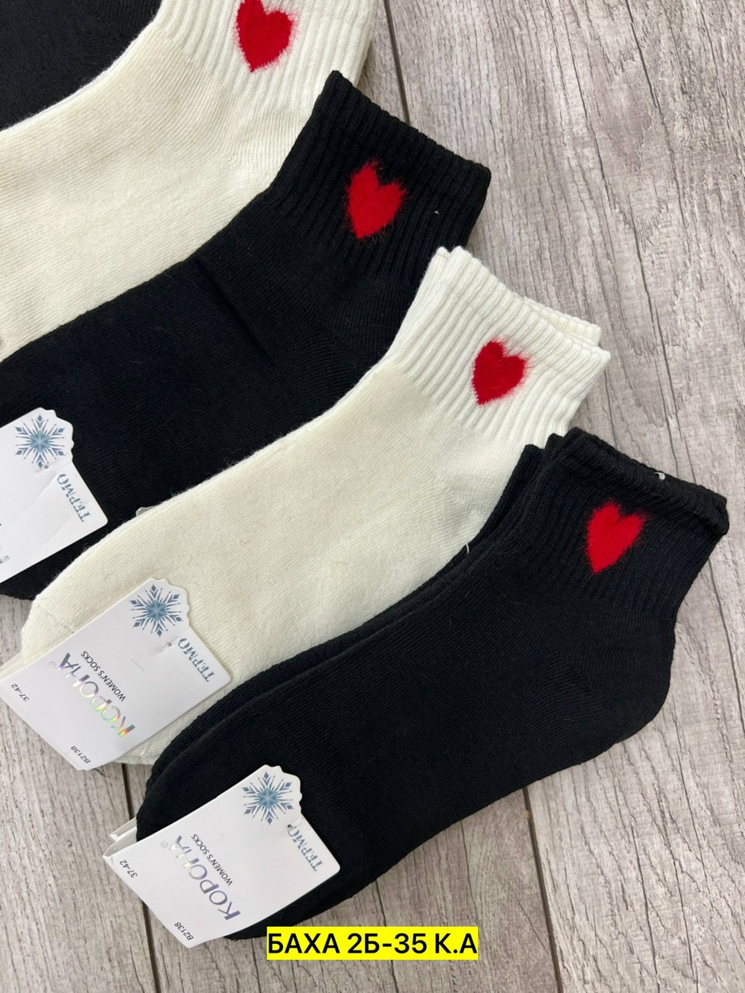 носки женские хлопковые,носки женское,носки женские короткие хлопковые,женские короткие носки,носки комплект