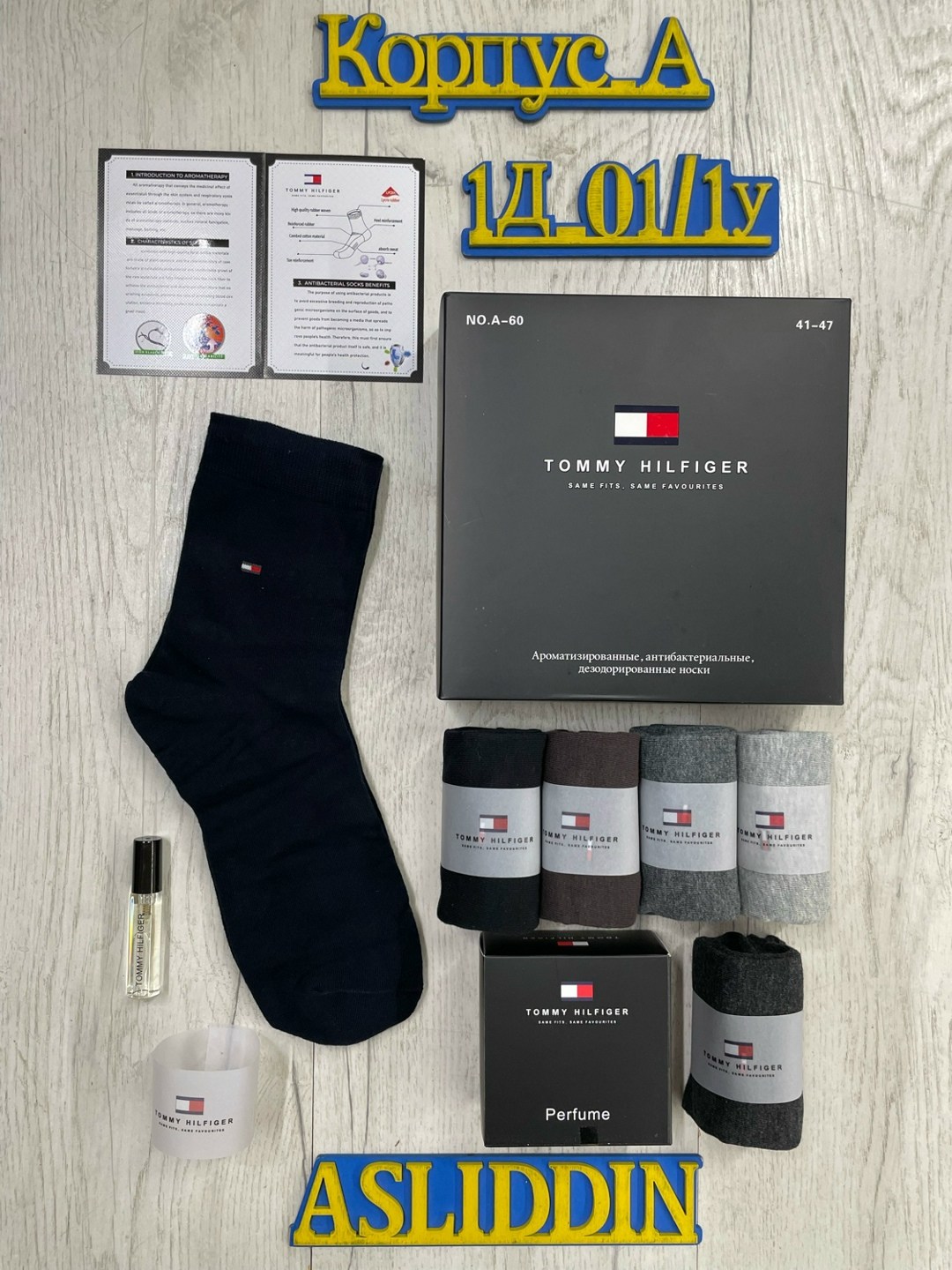 комплект носков tommy hilfiger,носки tommy hilfiger,носки мужской набор,носки мужские набор подарочный,носки мужские