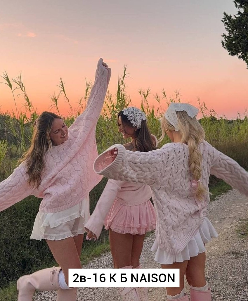 девушка,вязаные свитера,мода стиль,женский вязаный свитер оверсайз,вязаный пуловер