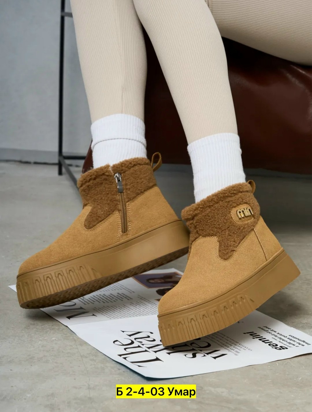 ,угги женские,женская зимняя ,зимняя ,женская