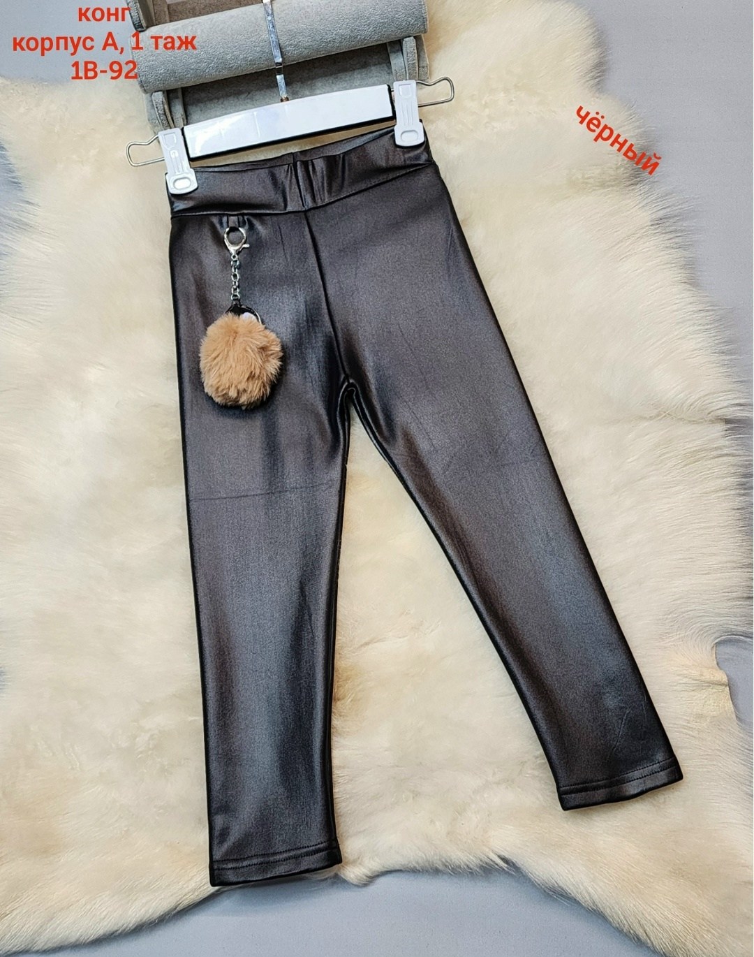 детские лосины,лосины с начесом,детские леггинсы,брюки лосины,лосины для девочек