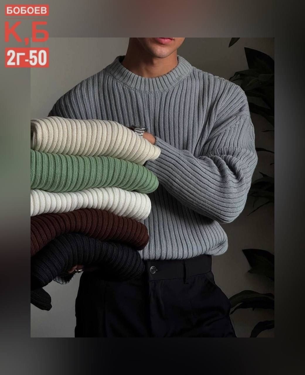 джемпер мужской,вязаная кофта мужская,джемпер для мужчин,мужские вязаные свитера,вязаные свитера