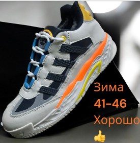 Кроссовки