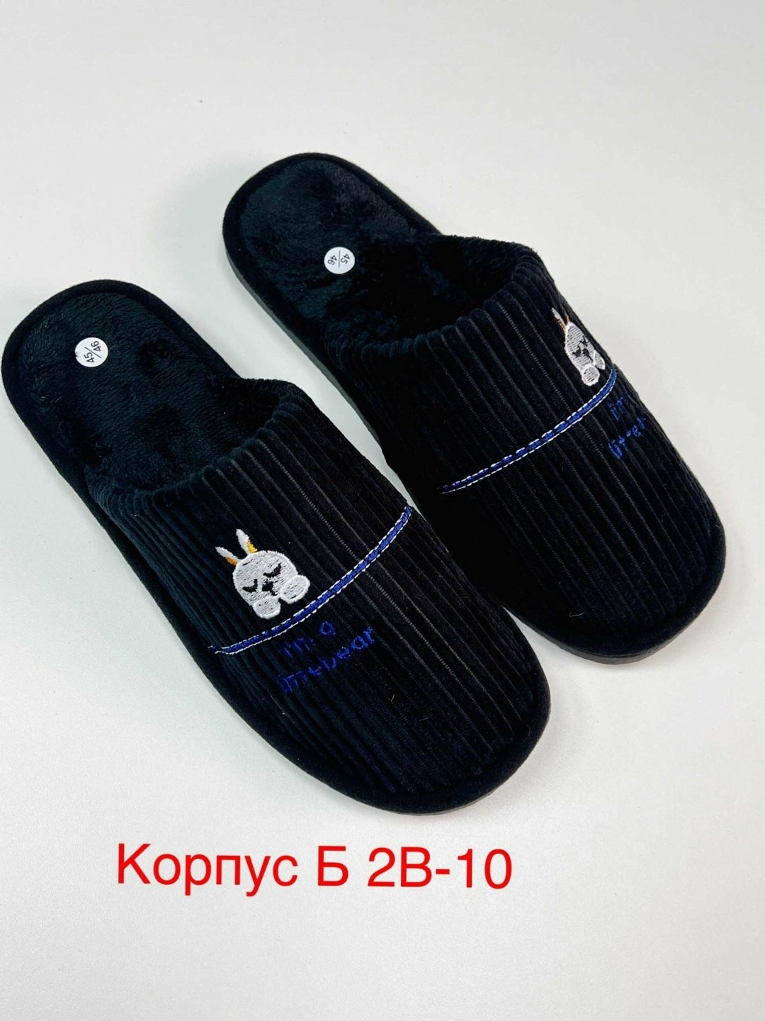 тапочки мужские,домашние тапочки,домашние тапочки мужские,тапки мужские,тапочки модные