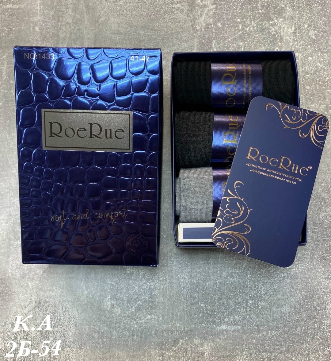 носки мужские ароматизированные набор конте,носки мужские,набор мужских носков,носки мужские в подарочной упаковке,мужские носки набор подарочный