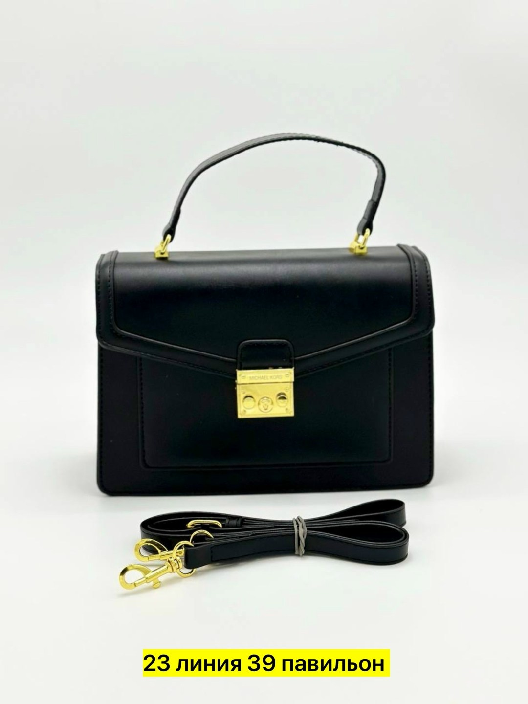 сумка,сумка эко,сумка эко кожа,сумки женская,модная сумка