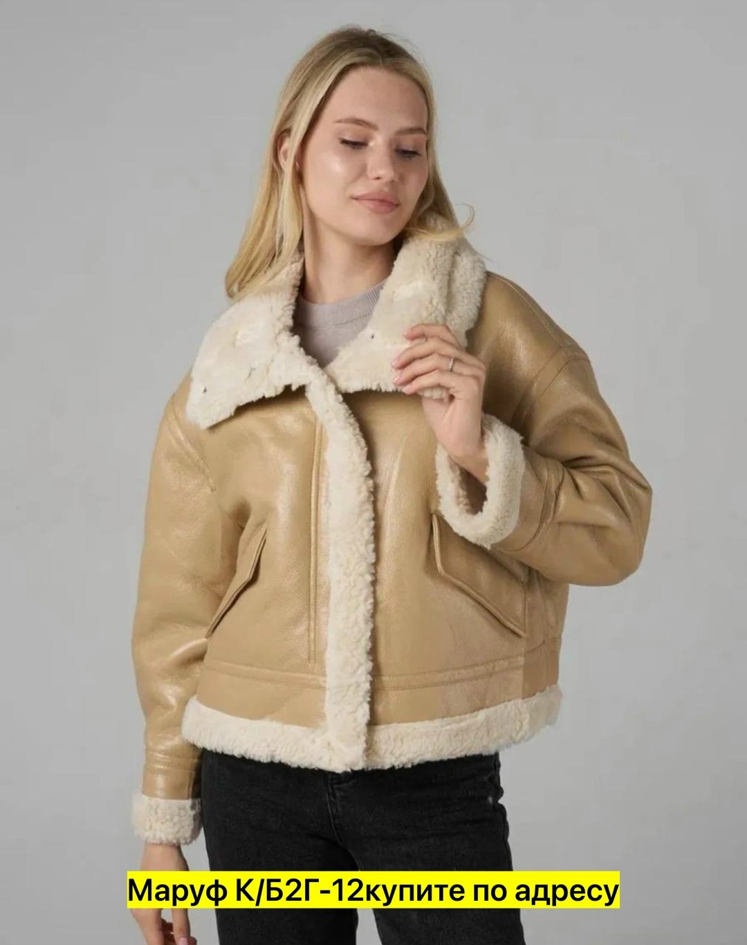 шуба искусственная женская,плюшевое пальто,шубка,шуба искусственная,шуба женская