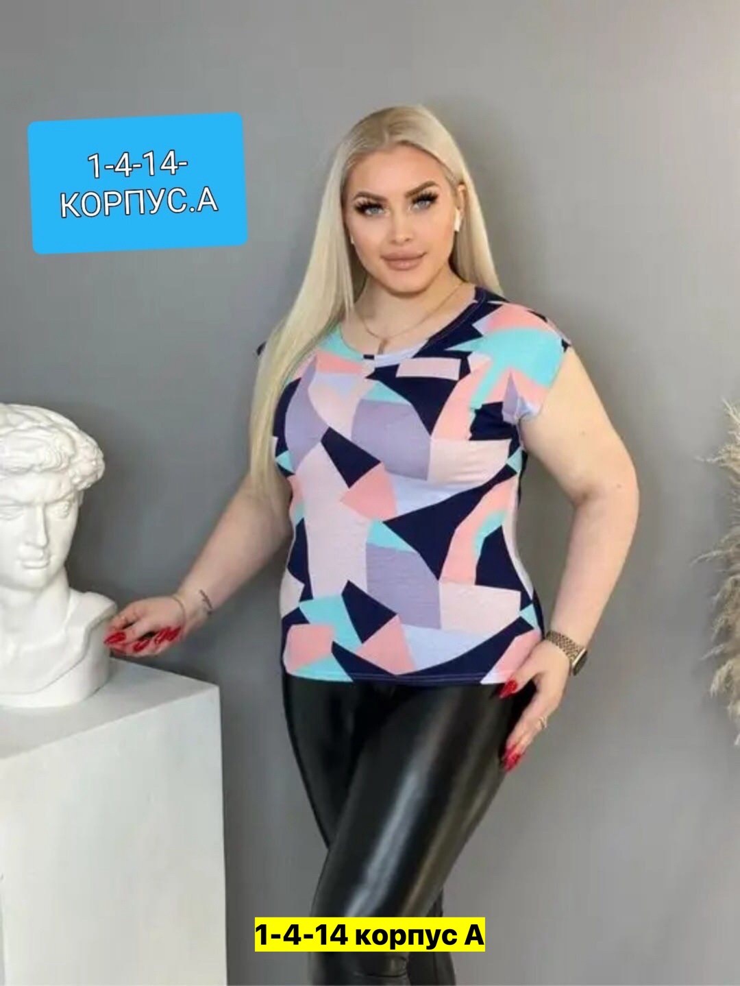 футболка женская большие размеры,женская футболка больших размеров,футболка большие размеры с принтом,женская кофта,футболка большая женская