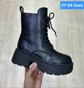 Ботинки