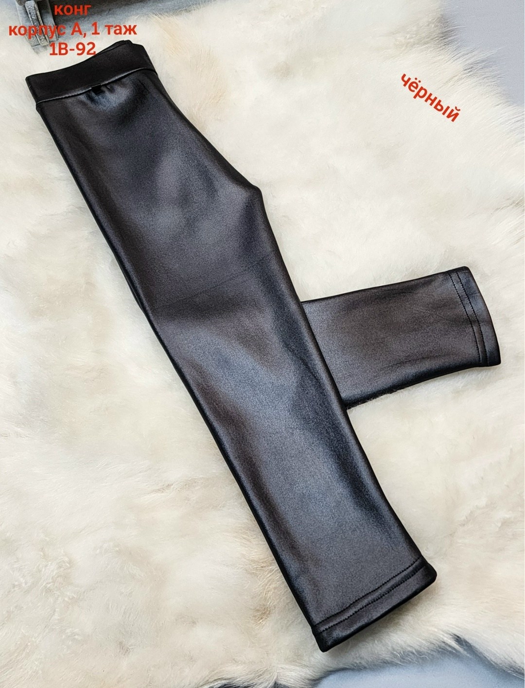 детские лосины,лосины с начесом,детские леггинсы,брюки лосины,лосины для девочек