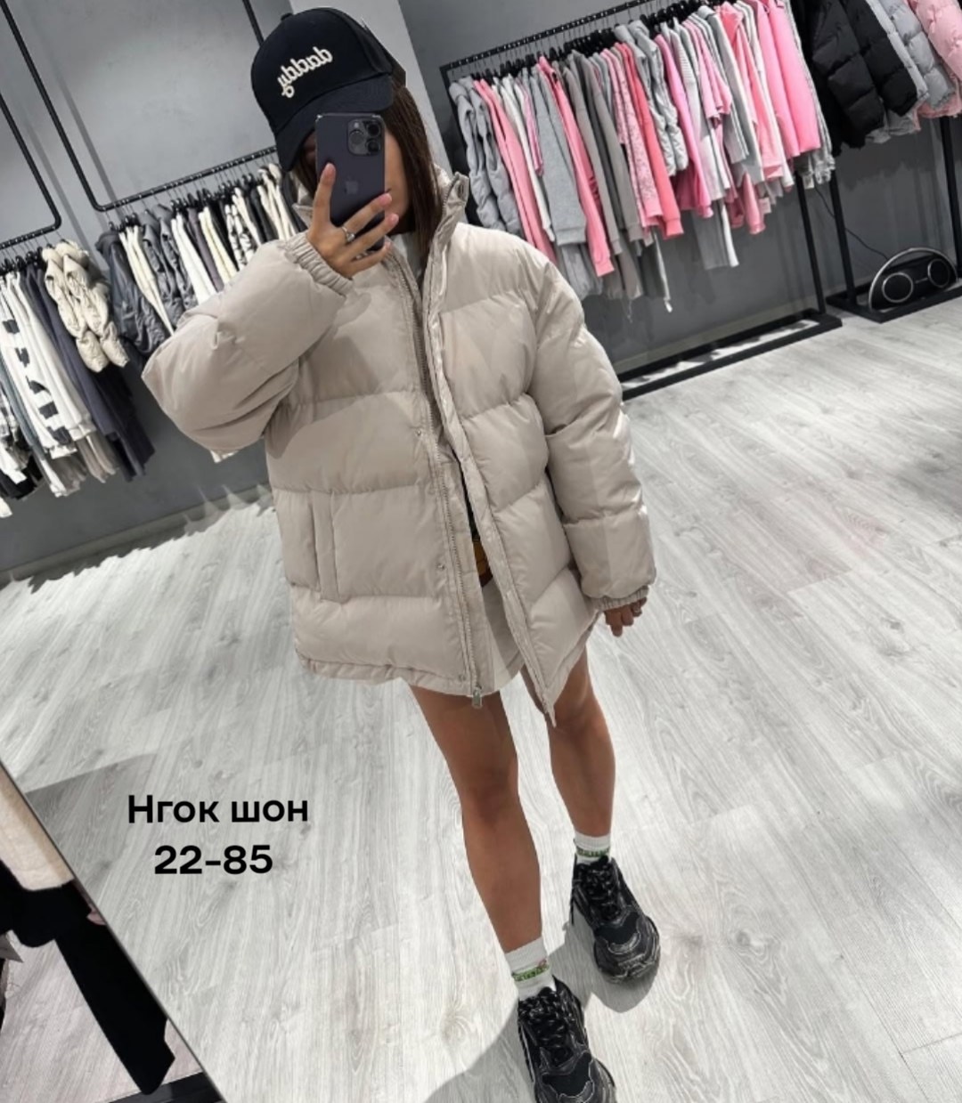 куртка оверсайз,женская зимняя куртка,пуховики оверсайз,куртка женская,удлиненная куртка