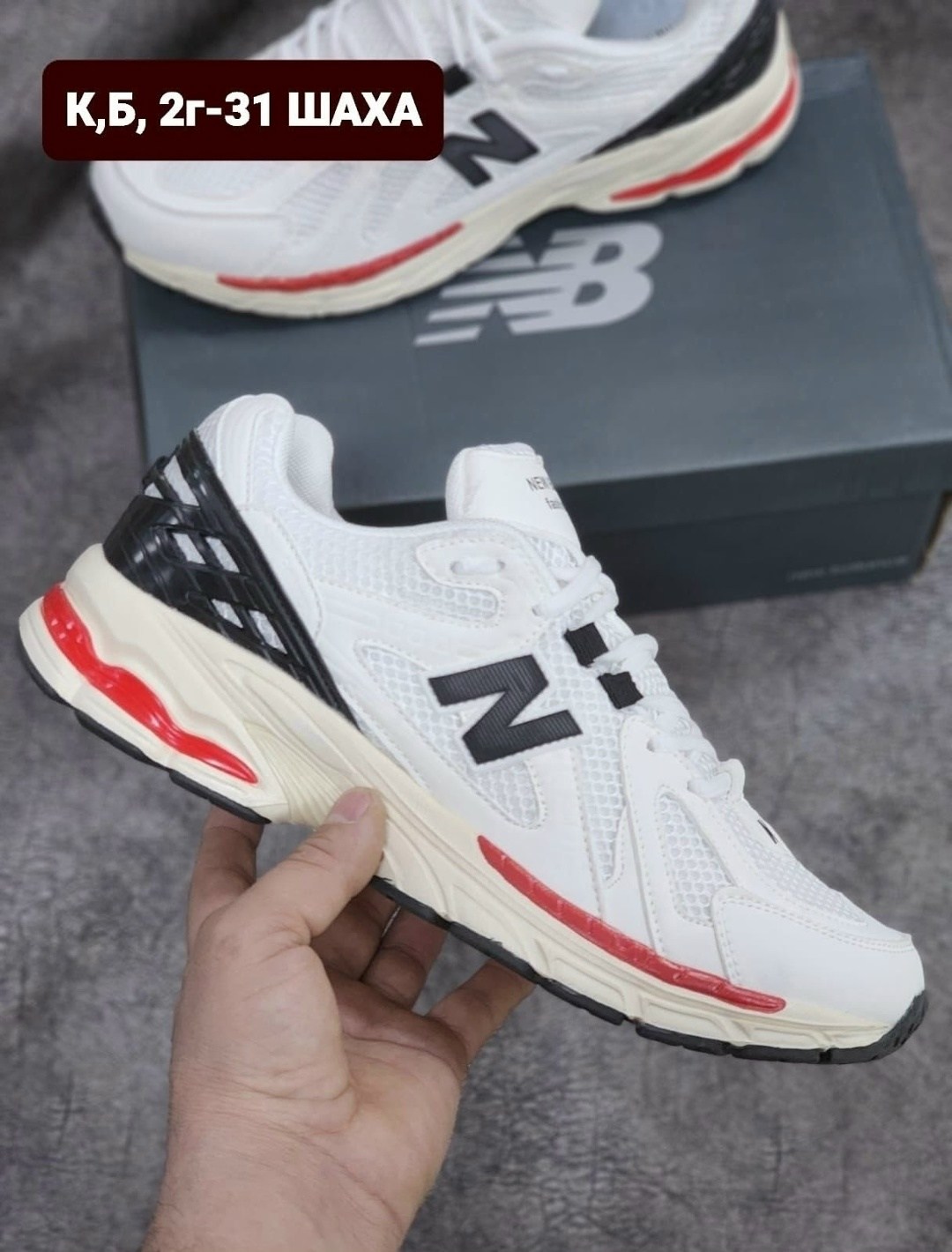 кроссовки,кроссовки new balance 530,кроссовки мужские new balance,кроссовки new balance,кроссовки для мужчин