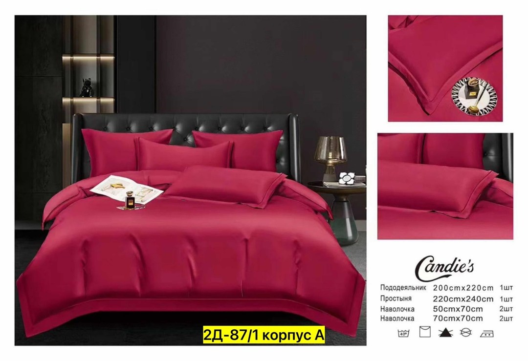 постельное белье комплект,комплект постельного белья candies,комплект постельного белья mency,постельное белье сатин,белье постельное