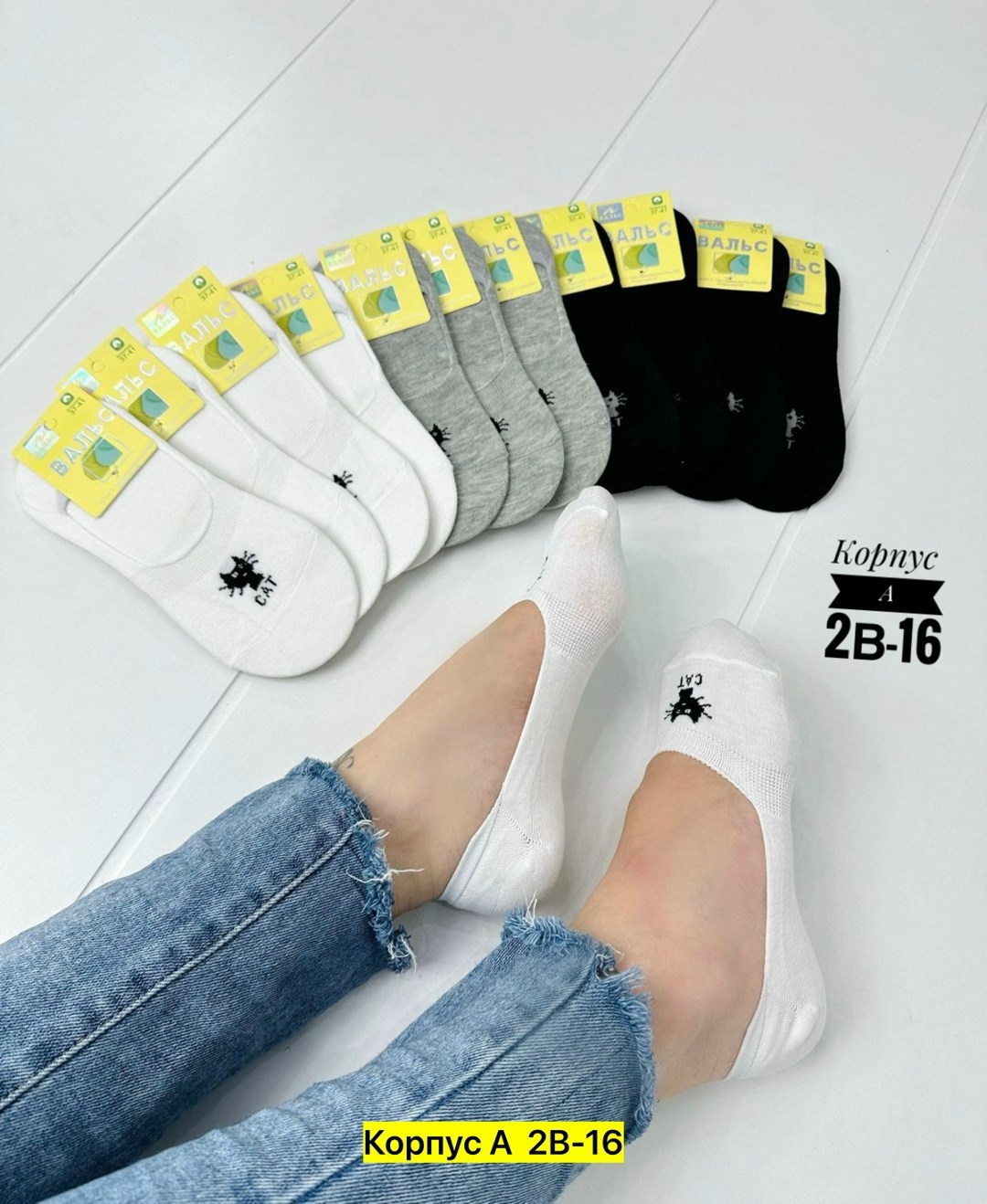 носки женские 10 пар,женские носки,носки мужские,носки для женщин,носки следки
