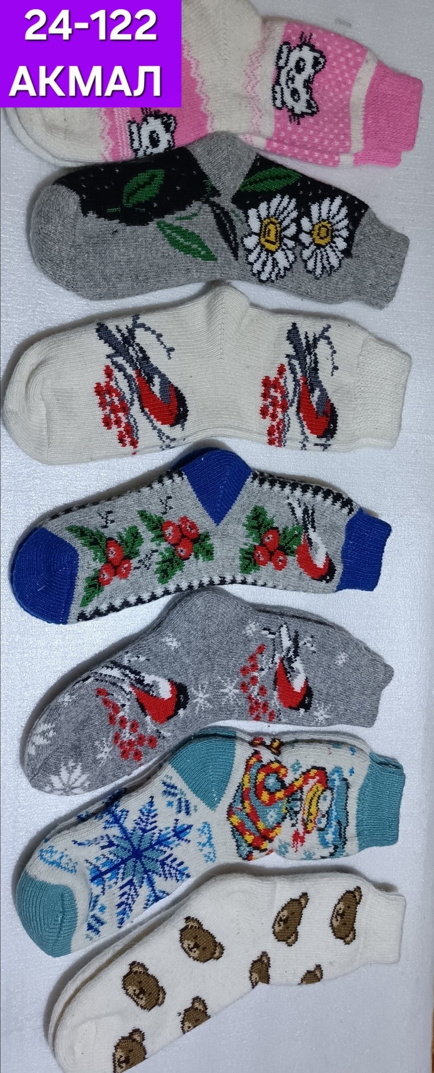 женские шерстяные носки,носки шерстяные,носки женские теплые шерстяные,шерстяные изделия,шерстяной носок