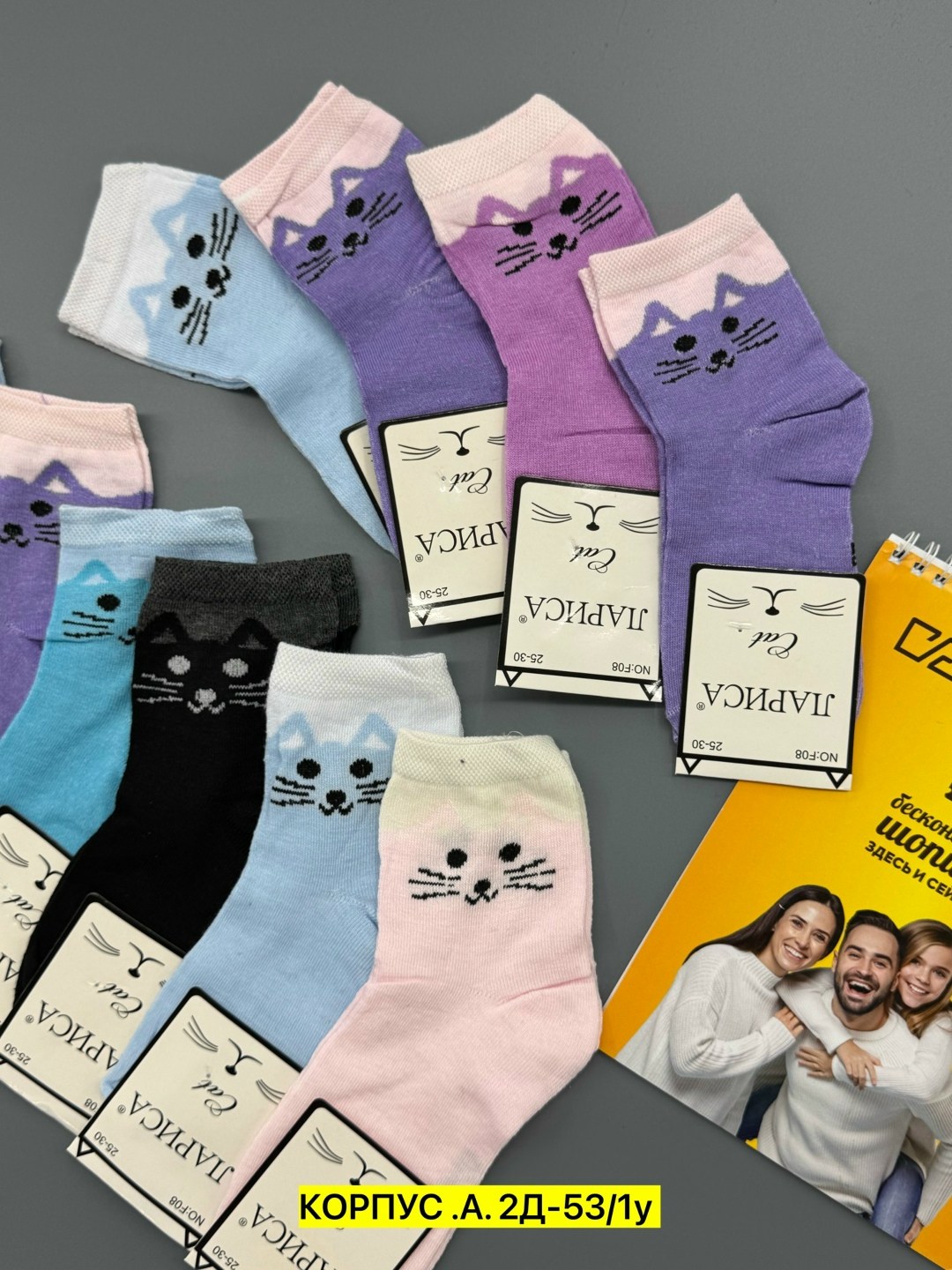 носки детские для девочек,носки женские,носки для девочек,носки дeтские,носки детские подростковые