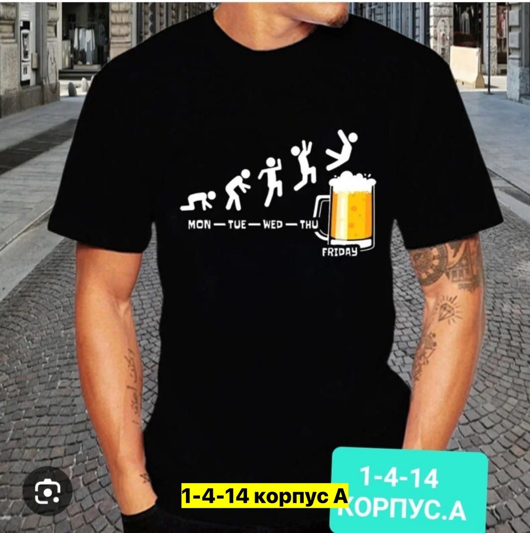 футболки из полиэстера мужские,футболка мужская,мужские футболки ,футболки для мужчин,футболка мужская adidas