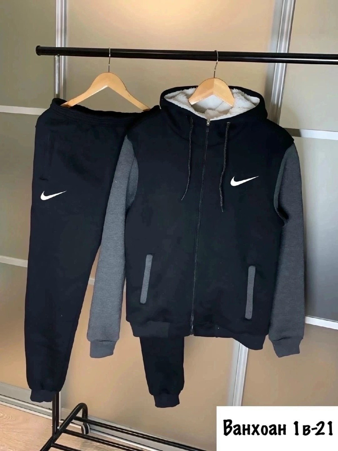 мужской спортивный костюм теплый,спортивный костюм теплый на флисе,спортивный тёплый костюм,костюм на флисе мужской,мужские спортивные костюмы