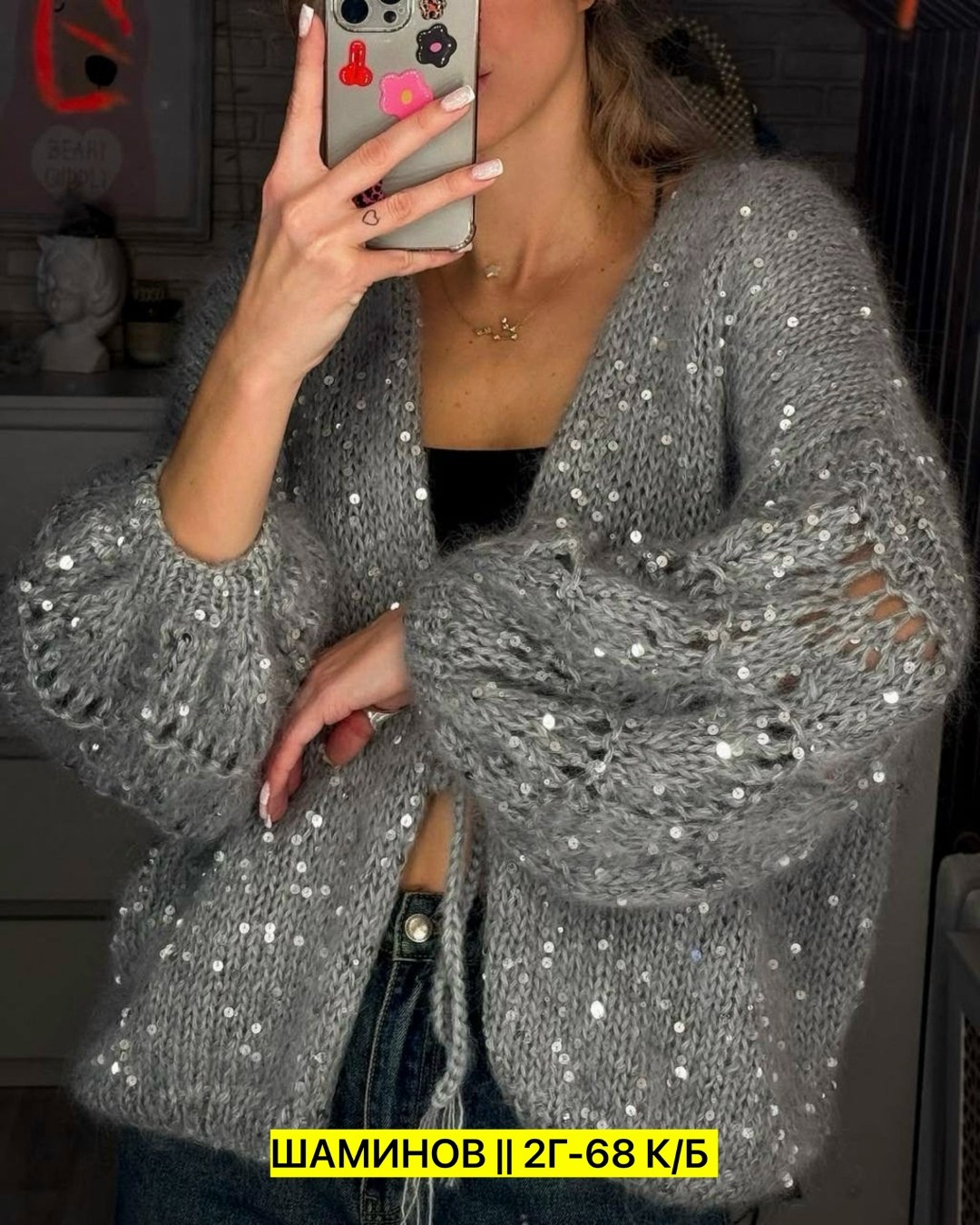 стильная кофта,вязаная кофта,вязаный кардиган,вязаная кофта женская,женские кардиганы