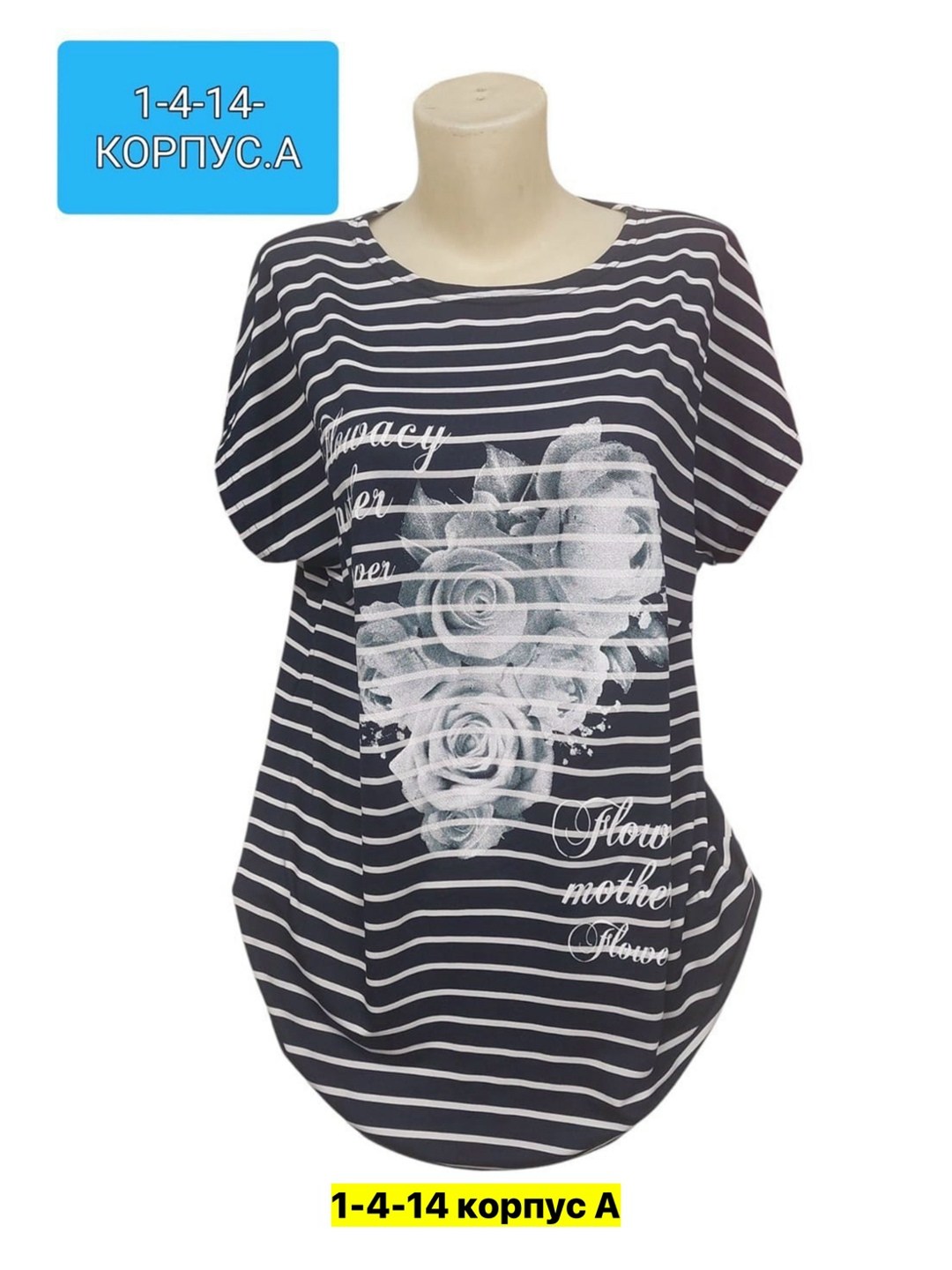 футболка женская большие размеры,женская футболка больших размеров,футболка большие размеры с принтом,женская кофта,футболка большая женская