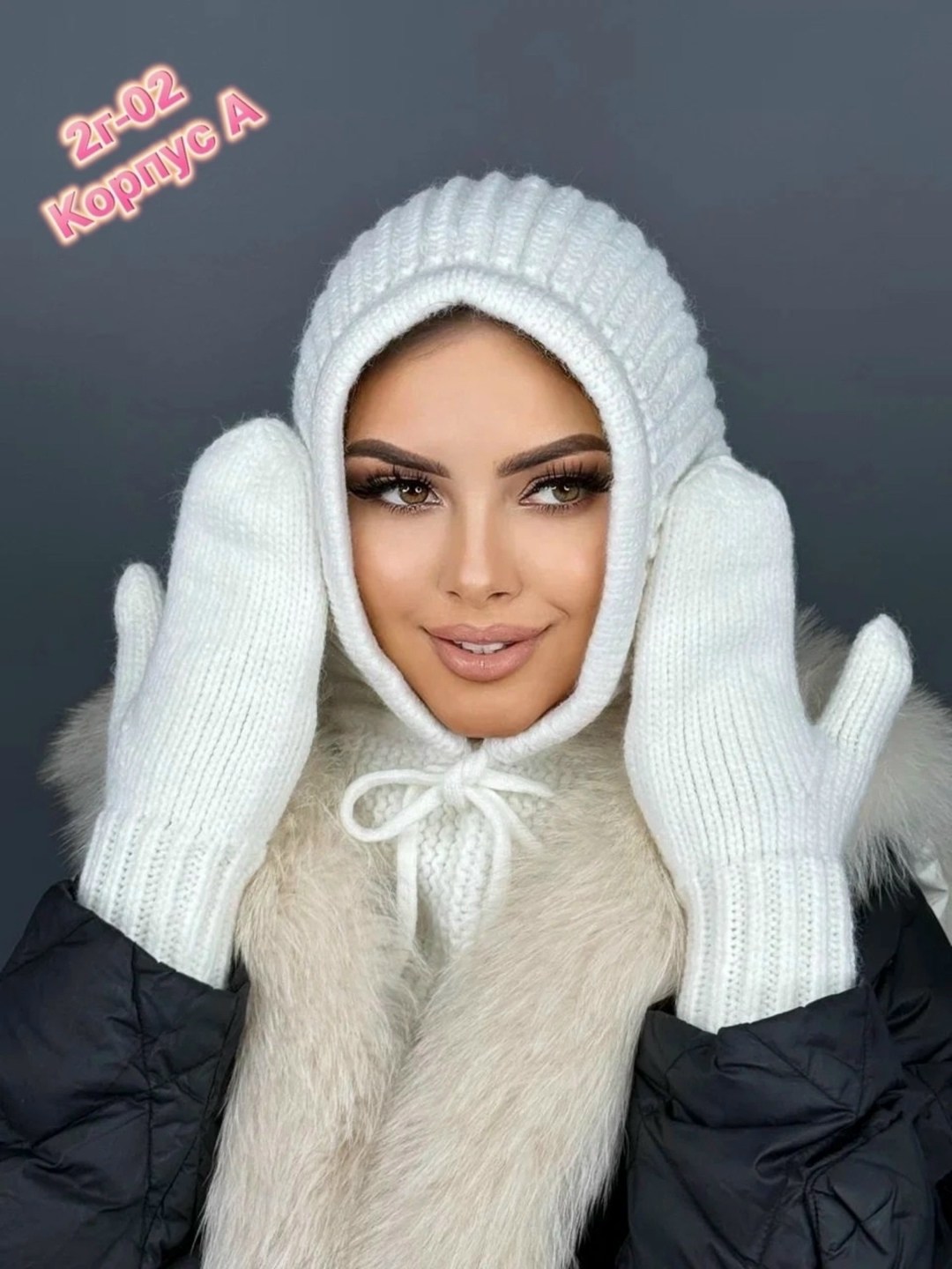 вязаный комплект,капор вязаный,капор капюшон,капор женский,варежки вязаные