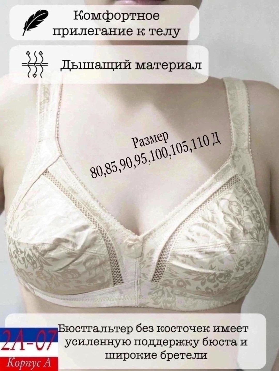 бюстгальтер для женщин,бюстгальтер,женские бюстгальтеры,нижнее белье бюстгальтер,бюстгальтер для большой груди