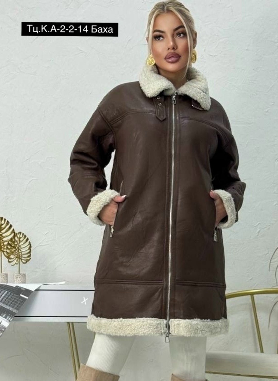 дубленка женская,зимняя дубленка,дубленка удлиненная,дубленка женская зимняя,стильная дубленка женская