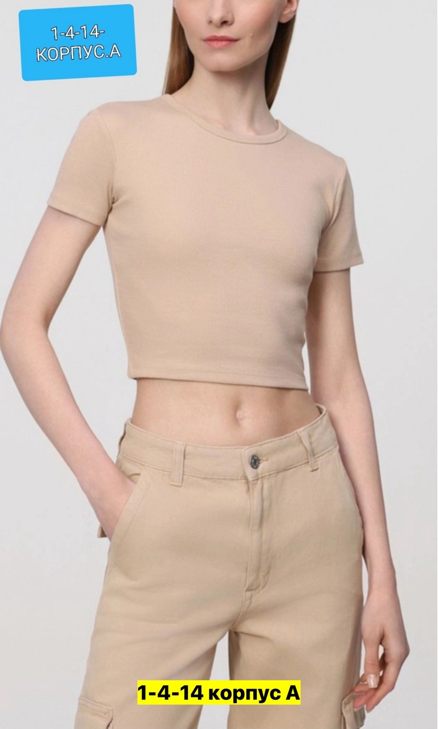 футболка женская,кроп топ,футболка женская укороченная,укороченная футболка,женский кроп топ