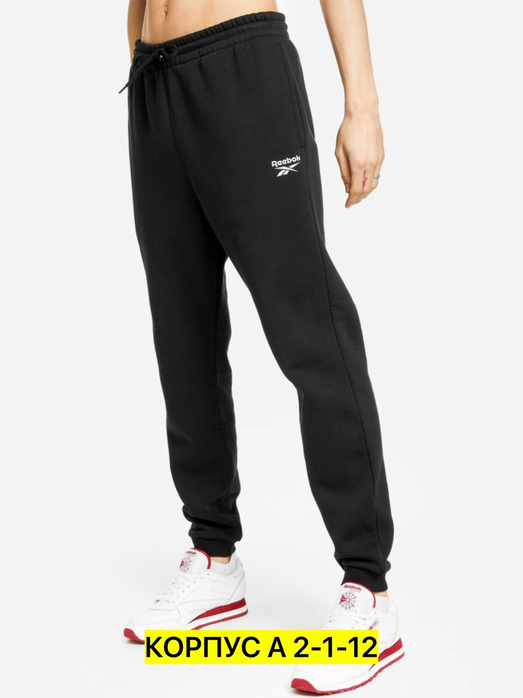 штаны спортивные мужские adidas,штаны адидас,штаны спортивные мужские,спортивные штаны adidas,спортивные штаны