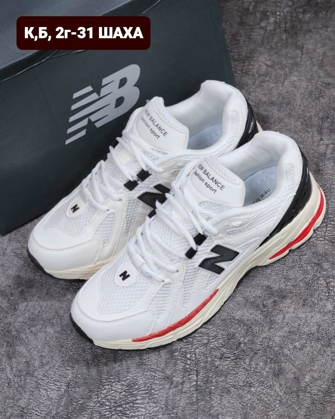 кроссовки,кроссовки new balance 530,кроссовки мужские new balance,кроссовки new balance,кроссовки для мужчин