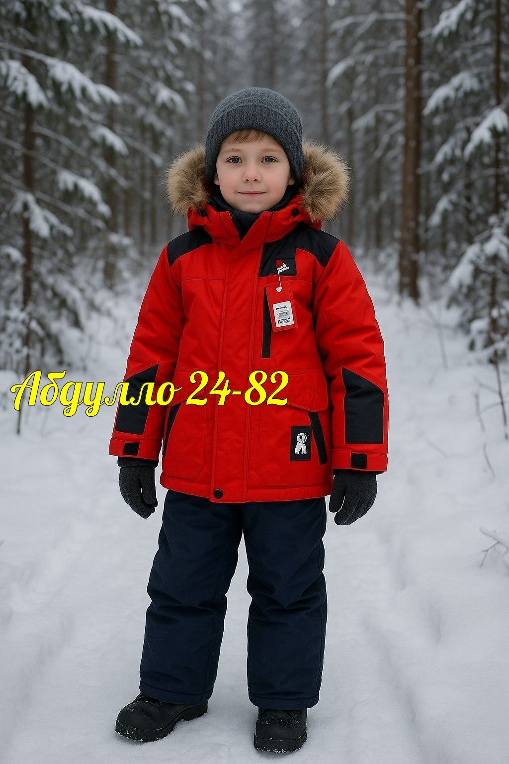 зимний костюм для мальчика,зимний комплект для мальчика,детский зимний костюм,костюмы зимние,костюм горнолыжный детский