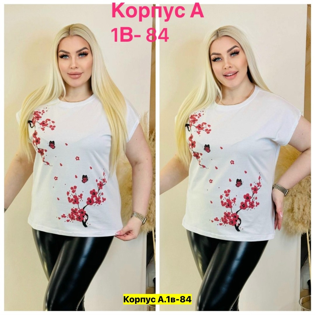 женская кофта,футболка женская большие размеры,футболка женская желтая,футболка женская,блузка кофта