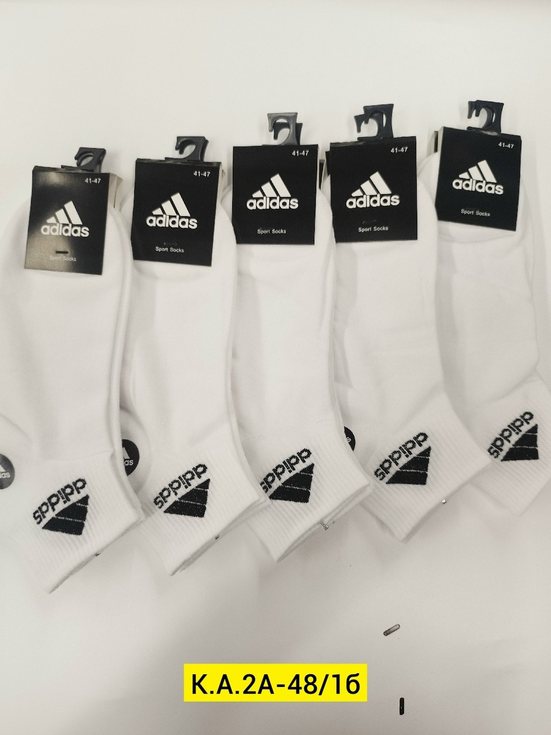 носки мужские adidas,носки adidas,носки adidas набор спортивных носков адидас,комплект носков adidas,носки спортивные adidas