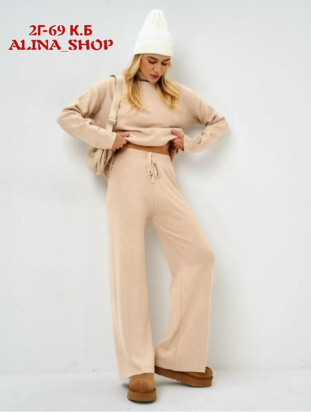 трикотажные костюмы,костюм с брюками,трикотажный костюм брюками,женский костюм с брюками,костюм тёплый женский