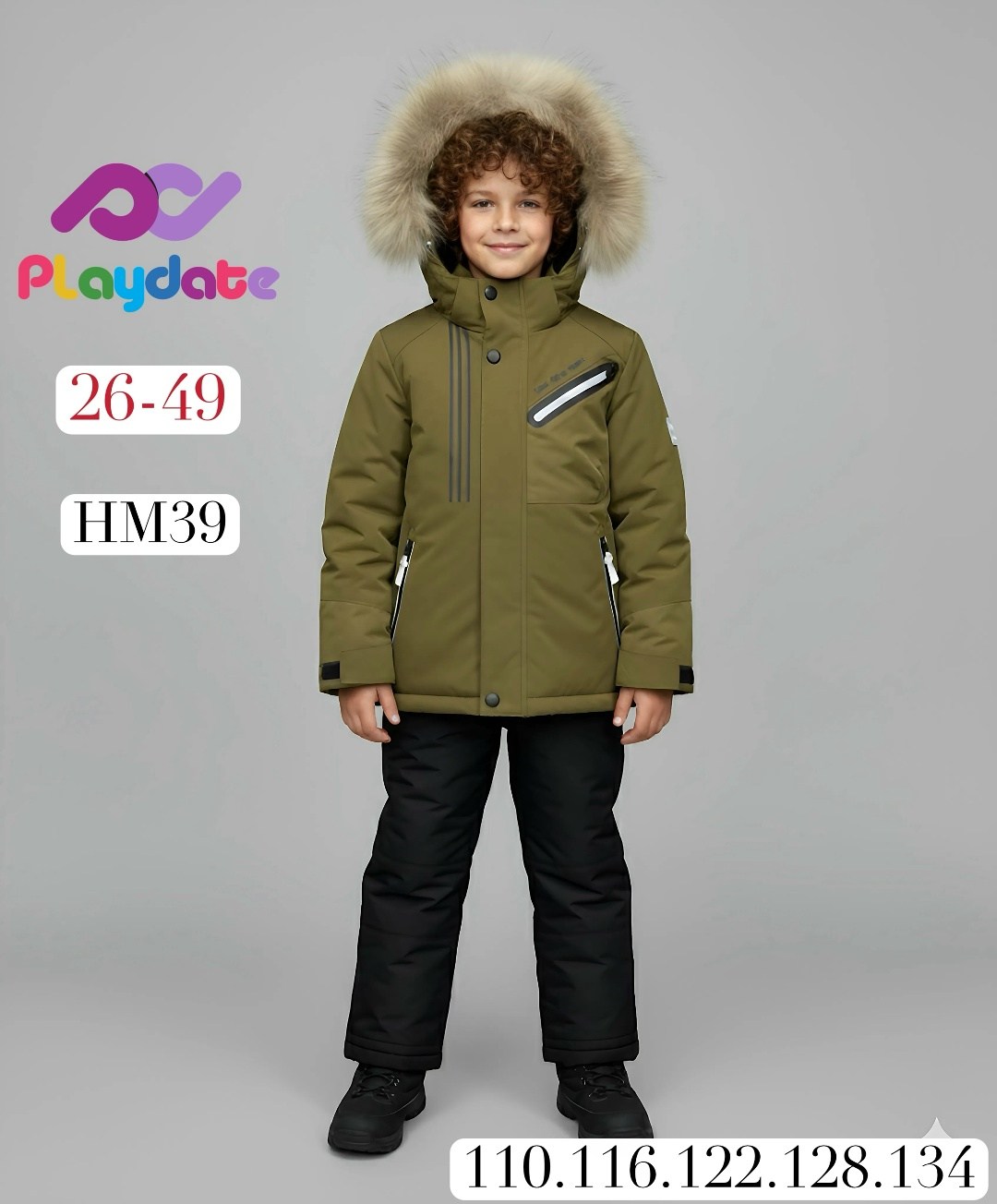 куртка для мальчика,костюм зимний для мальчика,костюмы зимние,комплект куртка,куртка зимняя