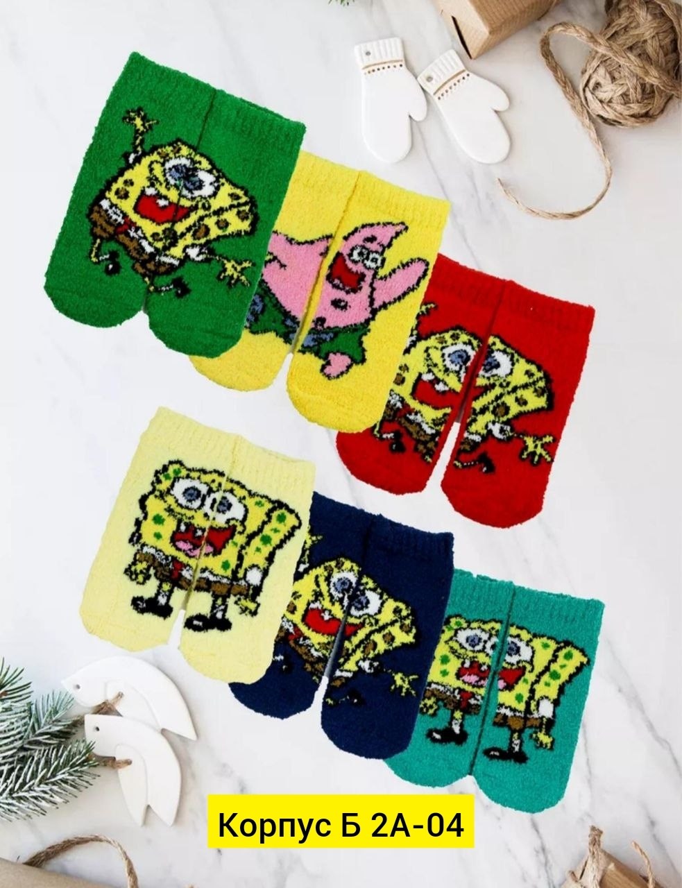 носки шерстяные детские,носки детские с,детские теплые носки,носки дeтские,универсальные носки