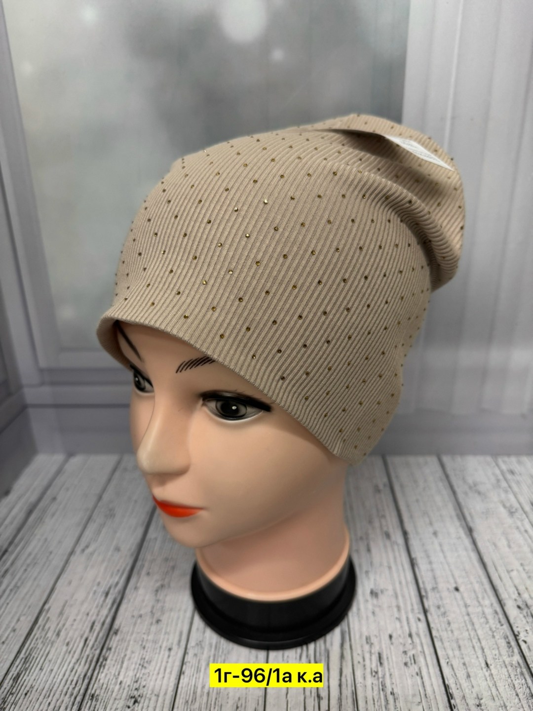 шапка демисезонная,шапка трикотажная для мальчика,шапка трикотажная,шапка для мальчика,шапка унисекс