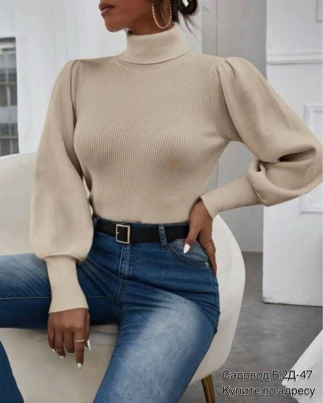 водолазка,водолазка женская,кофта женская,водолазка тонкая,кофта водолазка