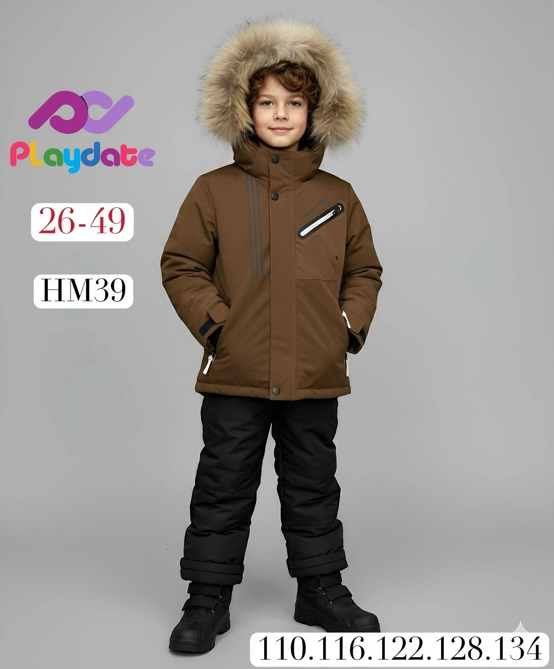 куртка для мальчика,костюм зимний для мальчика,костюмы зимние,комплект куртка,куртка зимняя