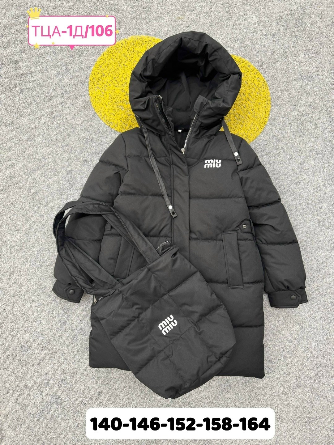 детская куртка,куртка,зимняя куртка детская,зимние куртки 2025,зимняя куртка для девочек