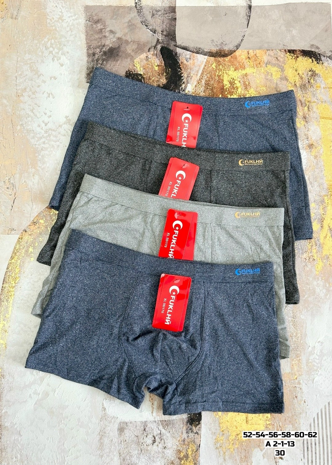 трусы мужские,трусы мужские 4 шт,мужские трусы набор,комплект трусов мужских,нижнее белье мужское