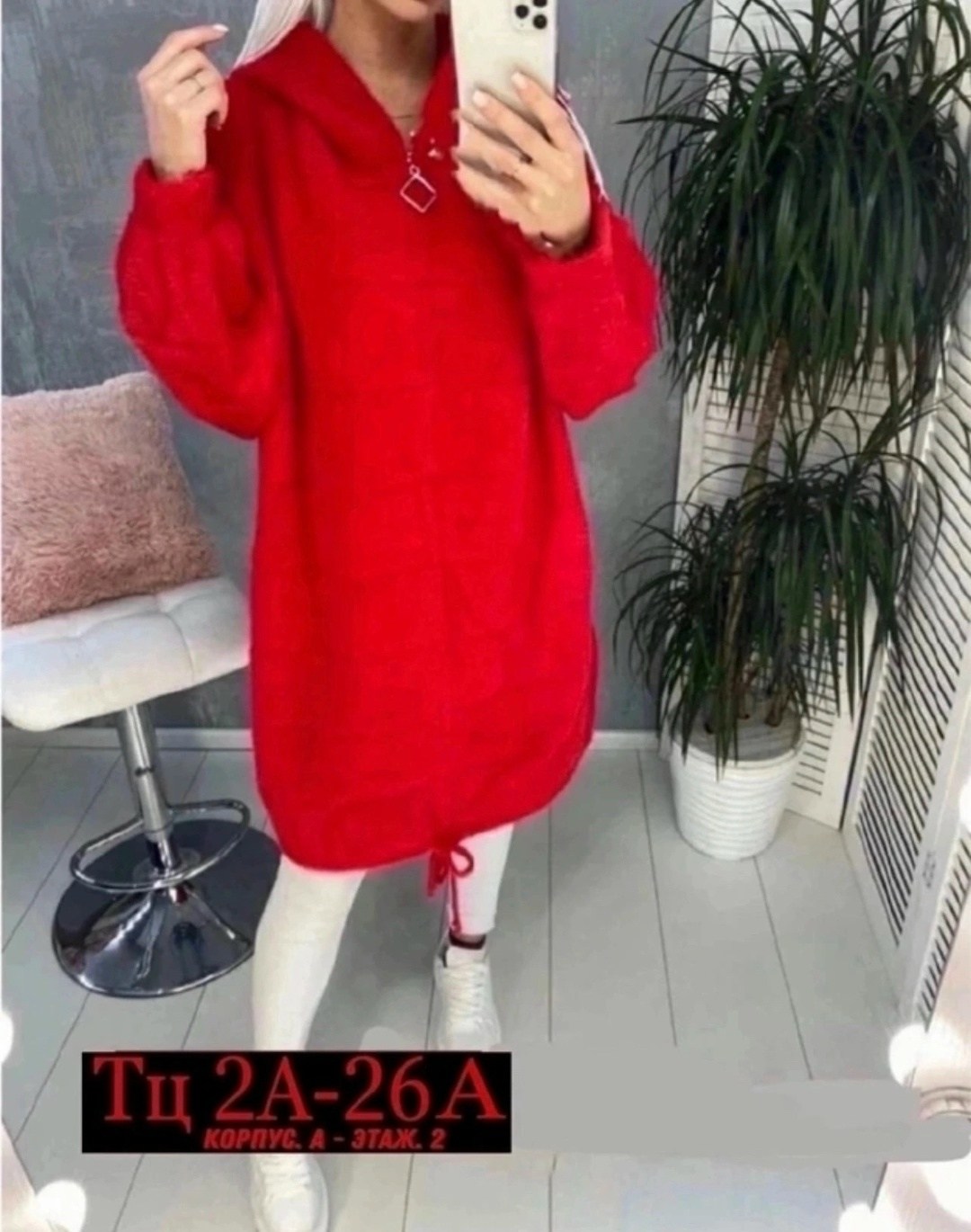 кардиган альпака,кардиган пальто,кардиган из альпаки,кардиган с капюшоном женский,кардиган