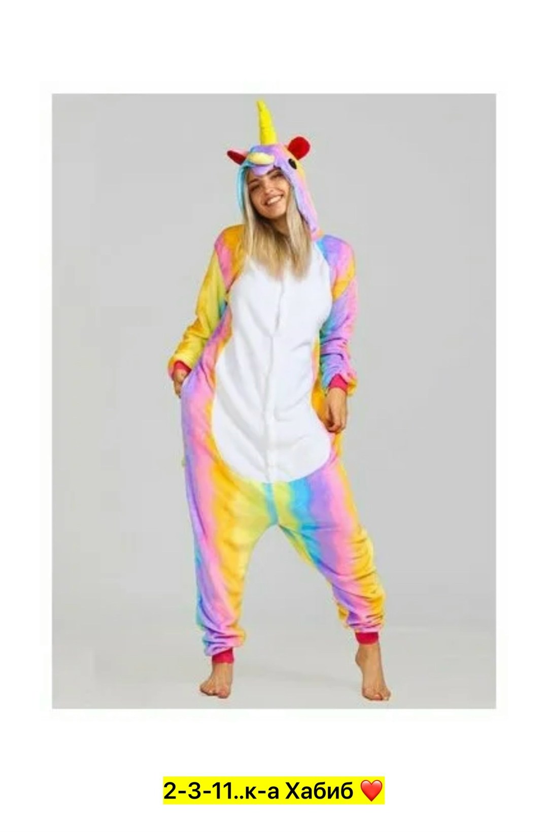 кигуруми радужный единорог,кигуруми единорог,пижама кигуруми единорог радужный,единорог пижама кигуруми,кигуруми для взрослого пижама милый единорог